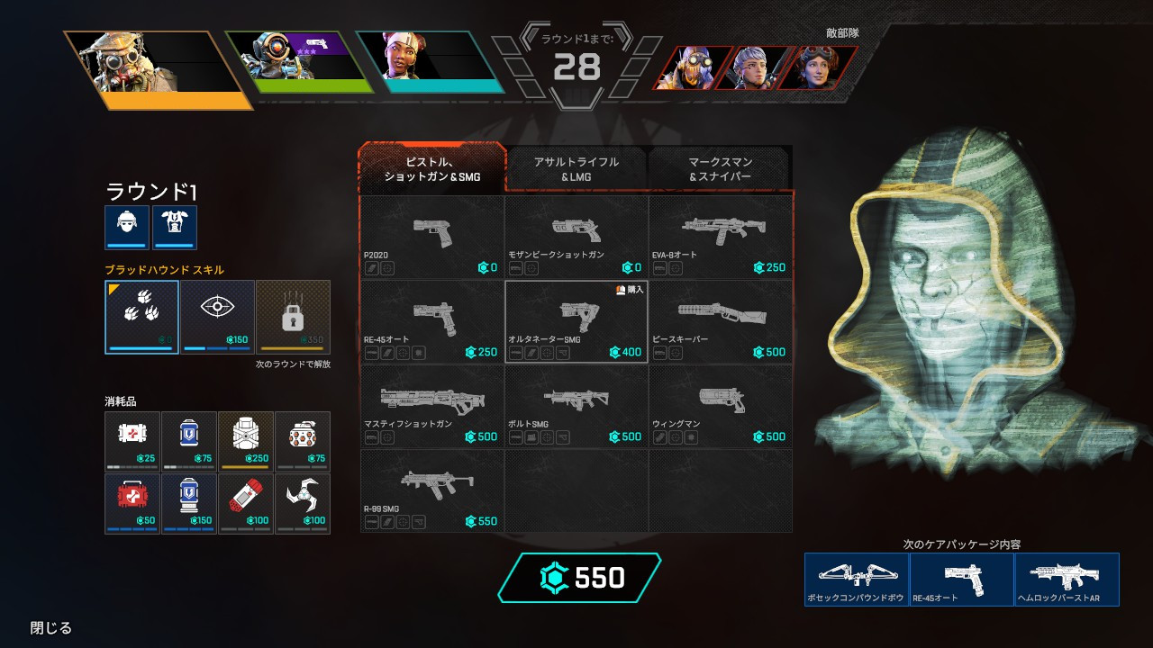 arena_shop.jpg arena_shop.jpg