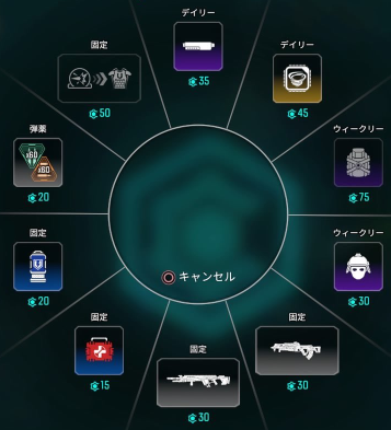 クラフトアイテム2.png クラフトアイテム2.png