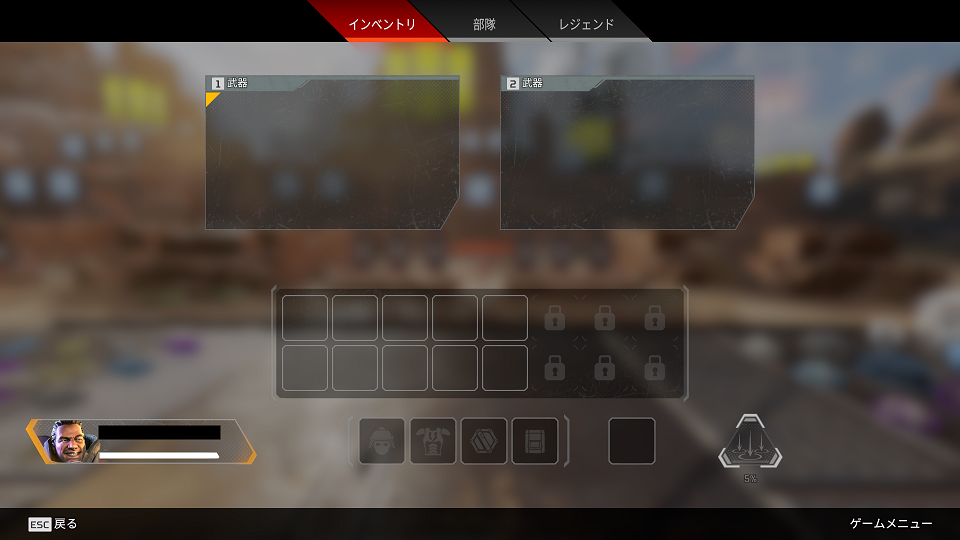 インベントリ.png インベントリ.png