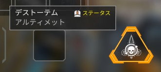 シグナルウルト.png シグナルウルト.png