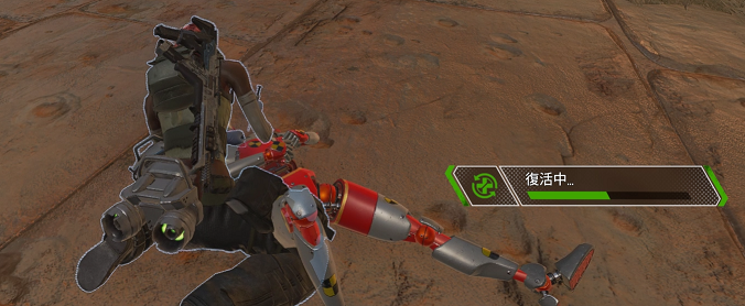 味方を蘇生.png 味方を蘇生.png