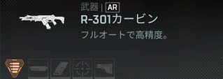 weapon.png weapon.png