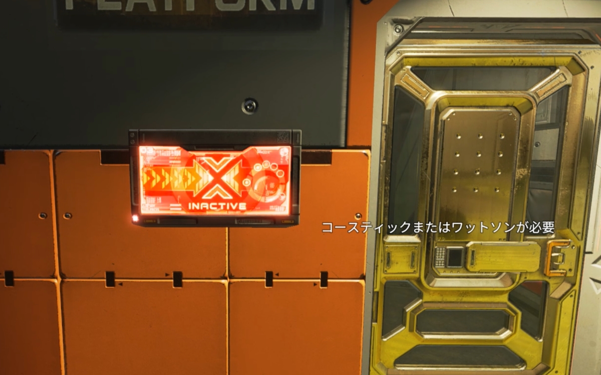 処理施設 隠し部屋.jpg 処理施設 隠し部屋.jpg