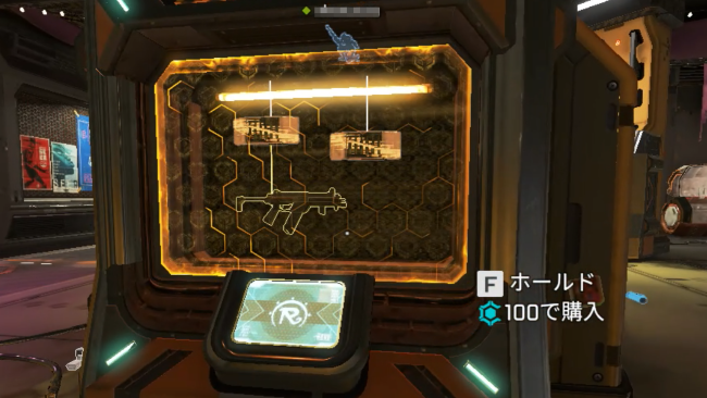 ビッグモード 自販機.png ビッグモード 自販機.png